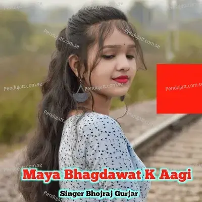 Maya Bhagdawat K Aagi - Bhojraj Gurjar album cover 