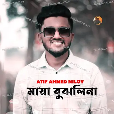 Maya Bujhlina - Atif Ahmed Niloy album cover 