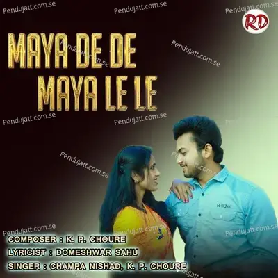 Maya De De Maya Le Le mp3 song