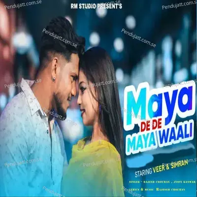 Maya De De Maya Waali - Rajesh Chouhan album cover 