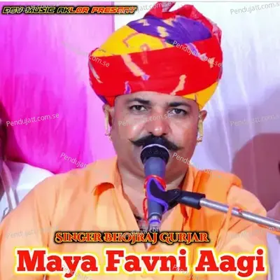Maya Favni Aagi - Bhojraj Gurjar