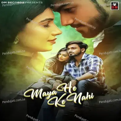 Maya He Ke Nahi - Monika Verma album cover 