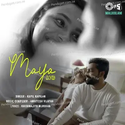 Maya - Kapil Kapilan album cover 