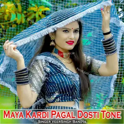 Maya Kardi Pagal Dosti Tone - Veersingh Banota