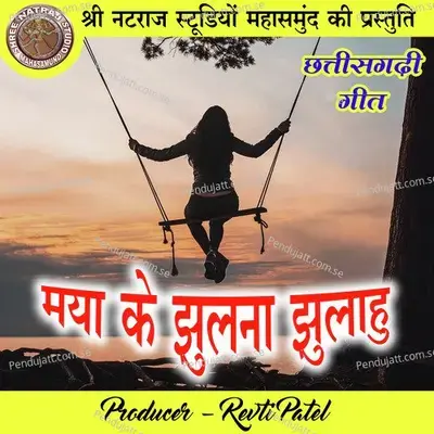  - Santram Nishad 