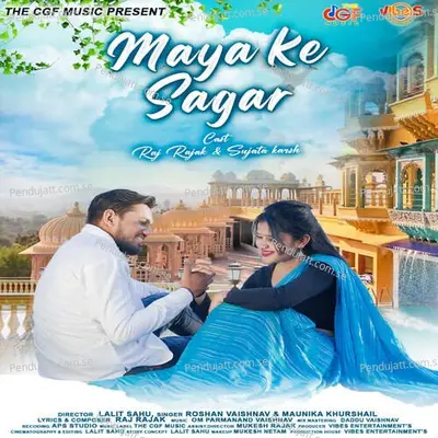 Maya Ke Sagar - Roshan Vaishnav album cover 