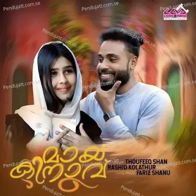 Maya Kinav - Thoufeeq Shan album cover 