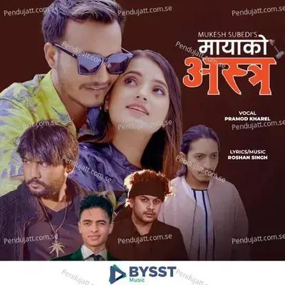 Maya Ko Astra - Mukesh Subedi album cover 