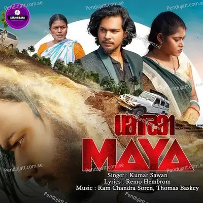 Maya - Kumar Sawan album cover 