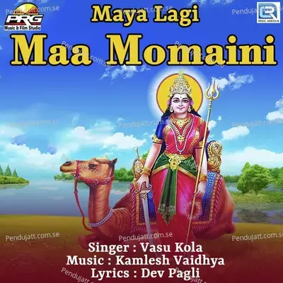 Maya Lagi Maa Momaini - Vasu Kola album cover 