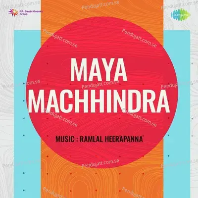 Maya Machhindra - Ramlal Heerapanna cover album