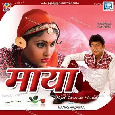 Aay Monmarrabai - Zubeen Garg album cover 