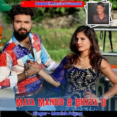 Maya Mando R Bhaya O - Manish Fagna album cover 