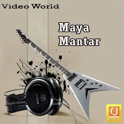 Maya Mantar - Various Artists cover album