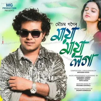 Maya Maya Loga - Mousam Gogoi album cover 