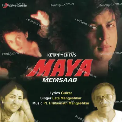 Ek Haseen Nigah Ka - 2 - Pt. Hridaynath Mangeshkar album cover 
