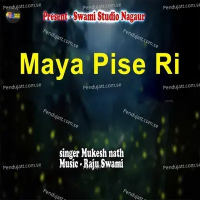 Maya Pise Ri - Mukesh Nath album cover 