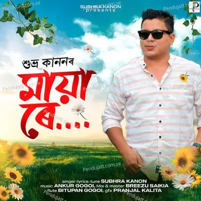 Maya Re - Ankur Gogoi