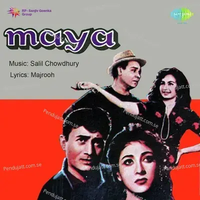 Jadu Dale Hai Machal Machal - Asha Bhosle album cover 