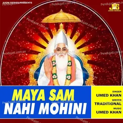 Maya Sam Nahi Mohini - Umed Khan