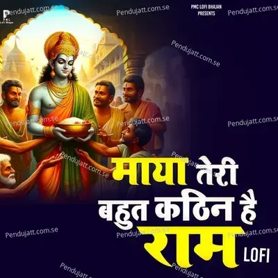 Maya Teri Bahut Kathin Hai Ram-Lofi - Prakash Gandhi album cover 