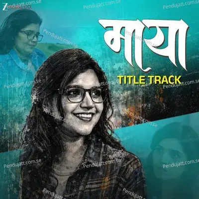 Maya Title Track 