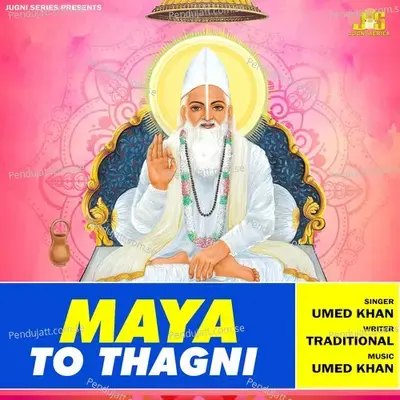 Maya To Thagni - Umed Khan