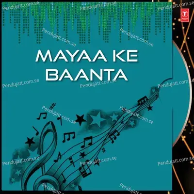 Biyasi Ke Naagar - Sunil Soni album cover 
