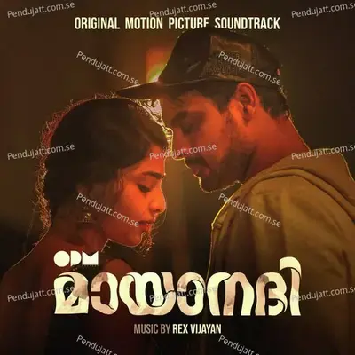 Trailer - Rex Vijayan album cover 