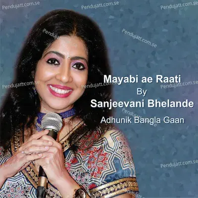 Mayabi Ae Raati - Sanjeevani Bhelande album cover 