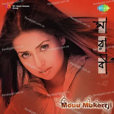 Jhiri Jhiri Chaitali Batase - Mou Mukherjee album cover 