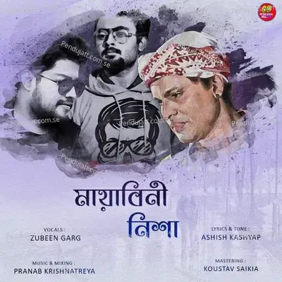 Mayabini Nikha - Zubeen Garg album cover 