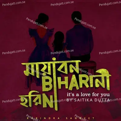 Mayabono Biharini Horini - Saitika Dutta album cover 