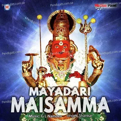Mayadari Maisamma - Shankar