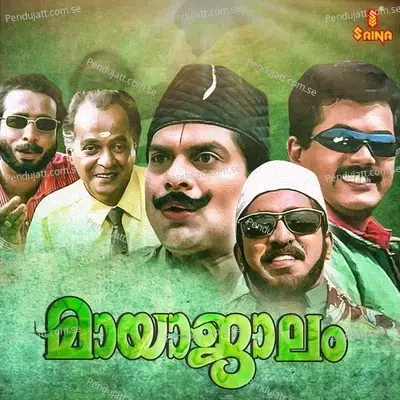 Kalyaanakkachery - S P Venkitesh album cover 