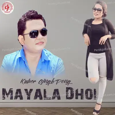 Khaule Anga Mayala - Amrit Lama album cover 