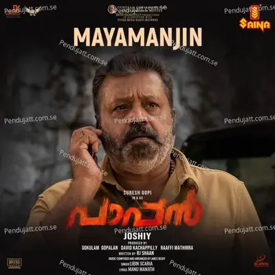 Mayamanjin - Jakes Bejoy album cover 