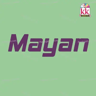 Mayan - Various Artists cover album