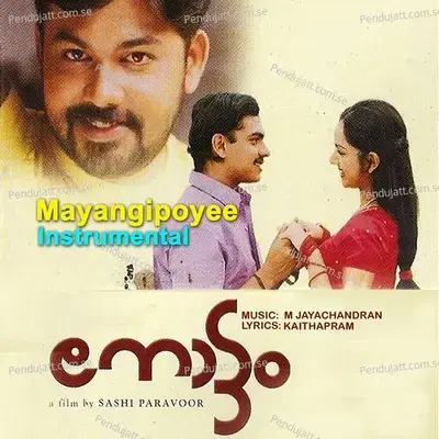 Mayangipoyee - M. Jayachandran album cover 