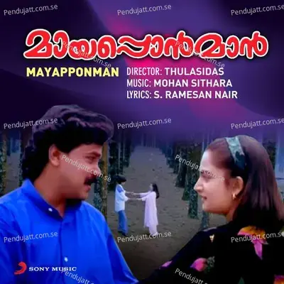 Mayapponman (Original Motion Picture Soundtrack) - Mohan Sithara cover album