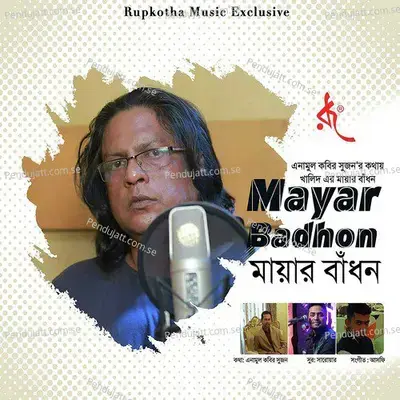 Mayar Badhon - Khalid album cover 