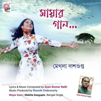 Mayar Gaan - Mekhla Dasgupta album cover 