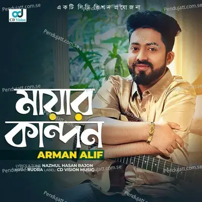 Mayar Kandon - Arman Alif album cover 