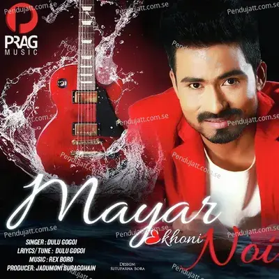 Mayare Noi - Dulu Gogoi album cover 