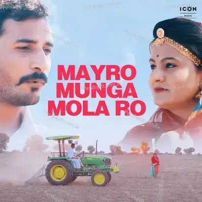 Mayaro Munga Mola Ro - Suresh Choudhary album cover 