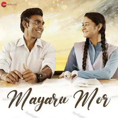 Mayaru Mor - Monika Verma album cover 