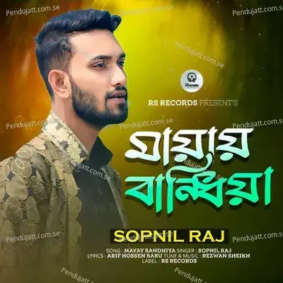 Mayay Bandhiya - Sopnil Raj album cover 