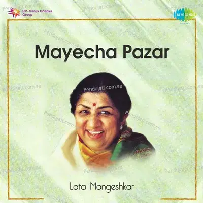 Mayecha Pazar - Vasant Prabhu cover album