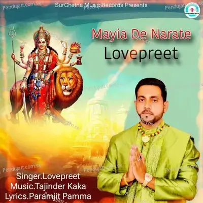 Mayia De Narate - Lovepreet album cover 