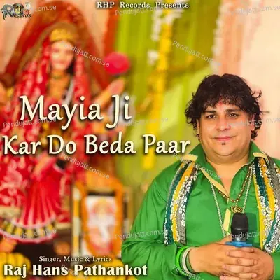 Mayia Ji Kar Do Beda Paar - Raj Hans Pathankot album cover 